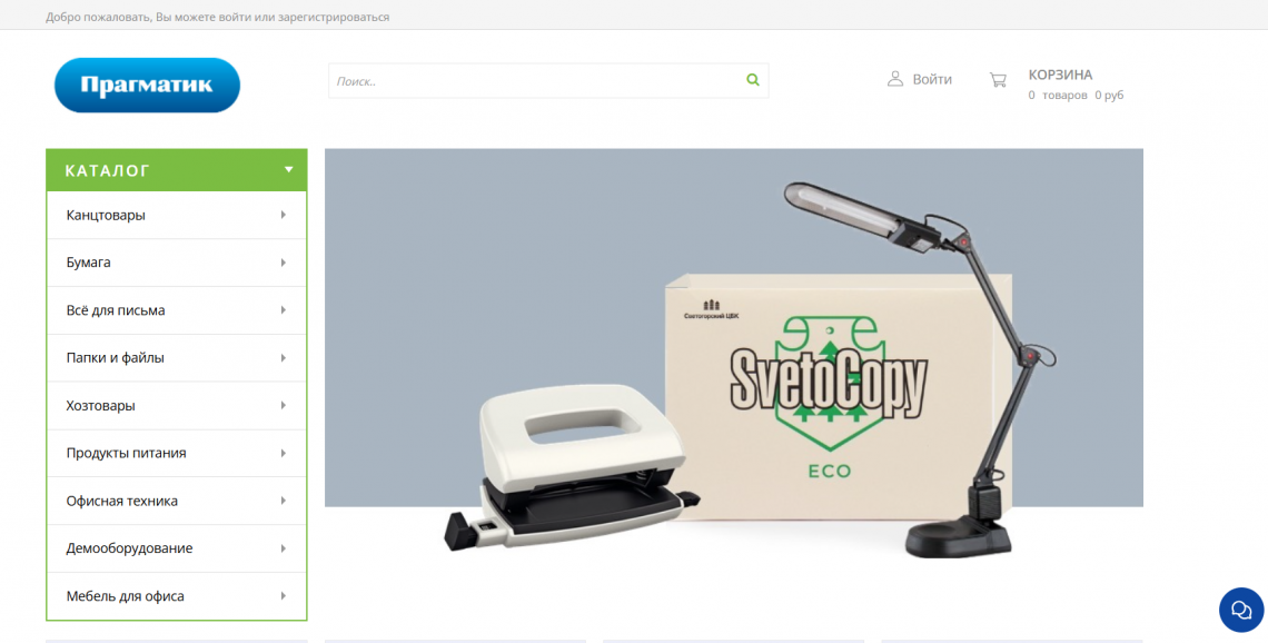 Канцелярские товары и товары для офиса для повседневной работы.