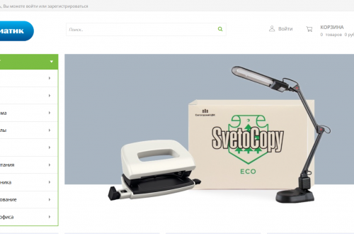 Канцелярские товары и товары для офиса для повседневной работы.